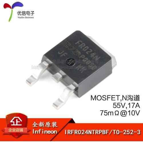 5piece Genuine original patch IRFR024NTRPBF MOSFET N-channel field effect transistor TO-252