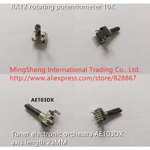 Original new 100% RK12 rotating potentiometer tuner electronic orchestra AE103DX axis length 23MM (SWITCH)