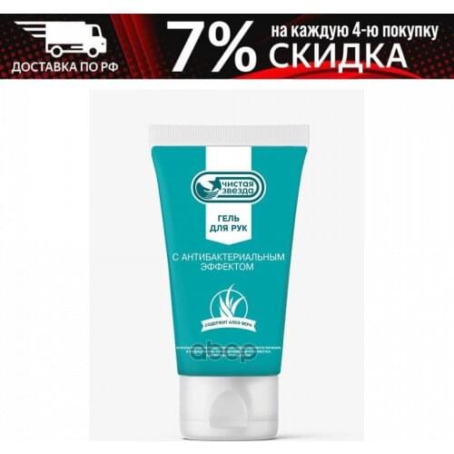 Pingo Goods For Beauty And Health