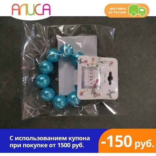 Lukky Accessories For Girls