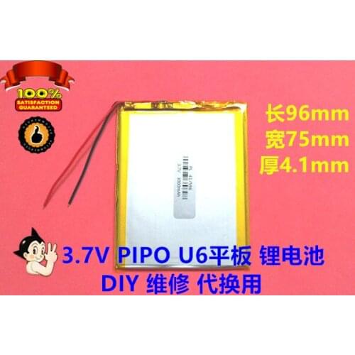 Large capacity 3.7V polymer lithium battery, PIPO U6, flat lithium battery, 3000mAh protection plate, general purpose