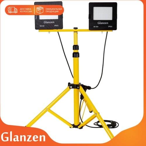 Glanzen Adjustable Lights