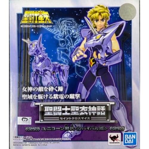 Original Unicorn Jabu EX helmet bronze model action figure toy