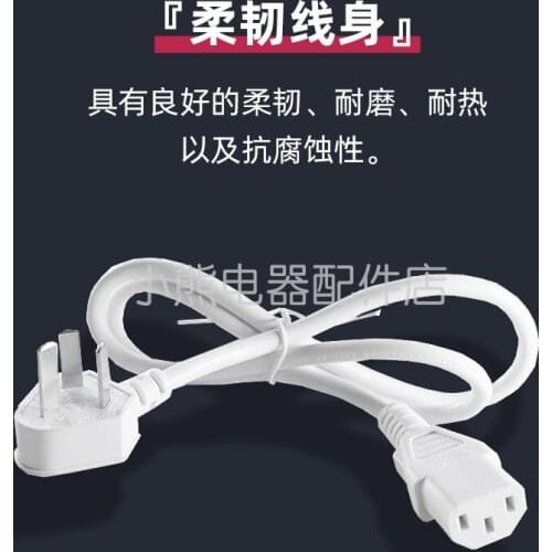 Electric lunch box/electric stew cup accessories single separate power cord for model DFH-S2123