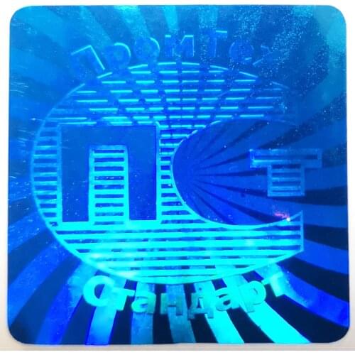 25x25mm anti-fake holographic stickers, disposable hologram anti-counterfeit tamper evident label for security, Item No. CU85