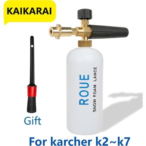 AutoCare Adjustable Foam Cannon Adapter for Karcher Snow Foam Lance Gun Soap Dispenser Karcher Pressure Washer Accessories