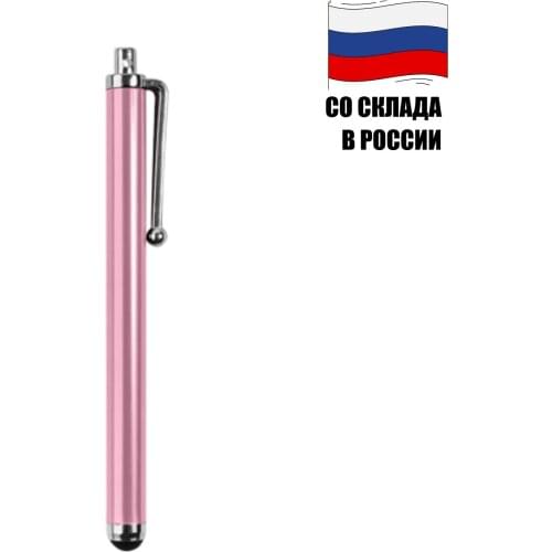 Mobicent Styluses For Tablets