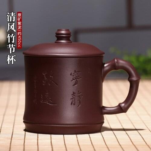 True yixing purple sand cup all hand purple sand cup lid cup office kung fu tea set the wind bamboo cup cup