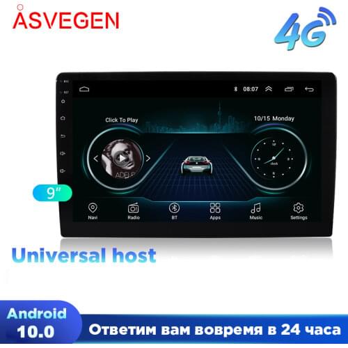 Universal headunit Player Andriod Autoradio GPS Navigation Car Multimedia WiFi USB FM Car GPS Audio Radio Stereo