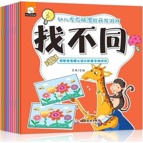 10 Books/Set Chinese Early Education for Kids Book Enlightenment Color Picture Storybook Kindergarten Age 2-6 Game Story Book