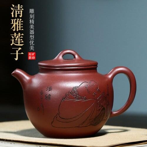 Zisha teapot handmade teapot raw jujube red mud elegant lotus seed Kung Fu tea set tea pot gift customization agent