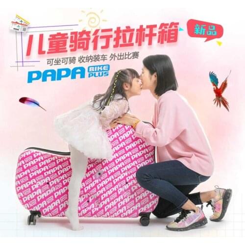 Papabike childrens parallel car Trolley Case Travel portable case 32 inch large capacity Cardan wheel case