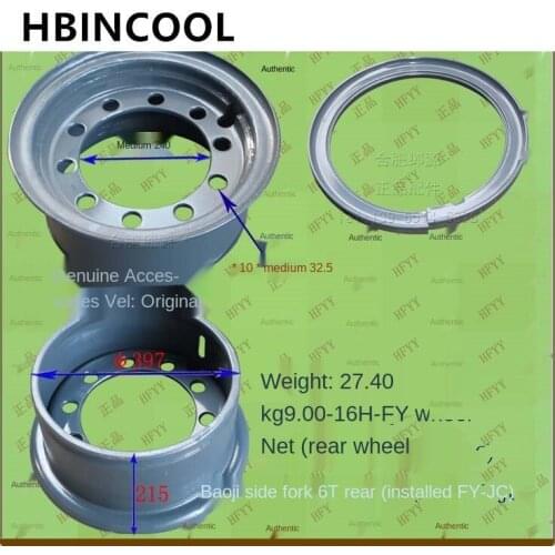 For Forklift Steel Rim Fork Wheel Rim Fork Wheel Net 9.00-16H-FY Installed Side Fork 6T Rear Original high quality accessories