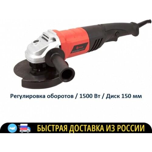 Edon Grinders For Metal