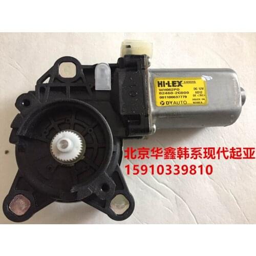 Original 12V car window regulator motor high torque glass for Hyundai Rohens coupe