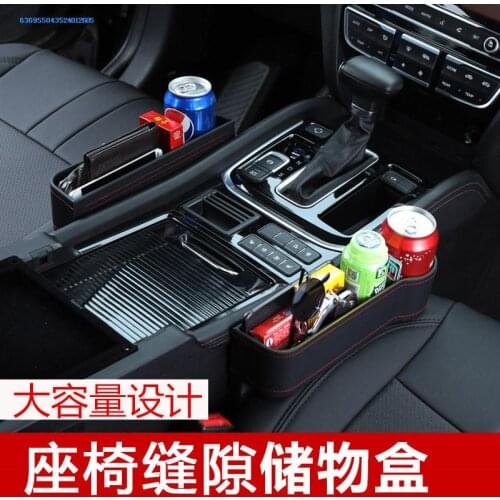 Car quilted storage box car storage box seat gap storage For Mitsubishi Pajero V73 V93 V97