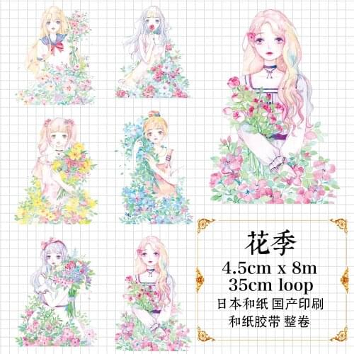Goozu Beautiful Flower Girl DIY Washi Tape Loli Girls Floral Decorative Scrapbooking Sticker Deco Masking Tape for DIY Craft