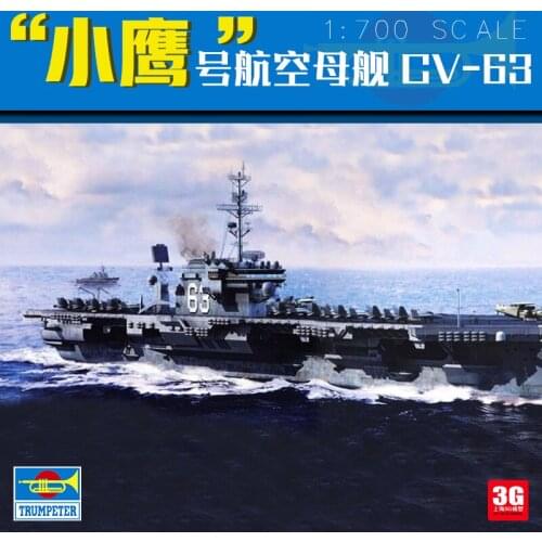 1/35 scale Hobby KingTair Military US Navy Kitty Hawk Aircraft Carrie CV-63 boat ship kITS compatible Tamiya