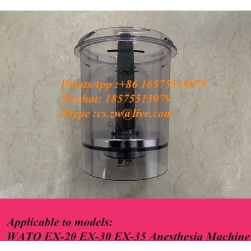 Mindray WATO EX20 WATO EX30 WATO EX35 Sodium Lime Tank Components For Anesthesia Machine