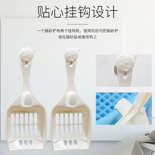 Direct Selling Pet Supplies Plastic Cat Litter Scoop Cat Head Type Cat Shovel Pet Cleaning Supplies in Stock
