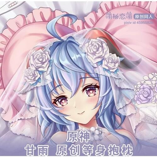 Anime Game Genshin Impact Gan yu Hanayome Dakimakura Hugging Body Pillow Case Cover Pillow Cushion Cover Otaku Bedding Gift