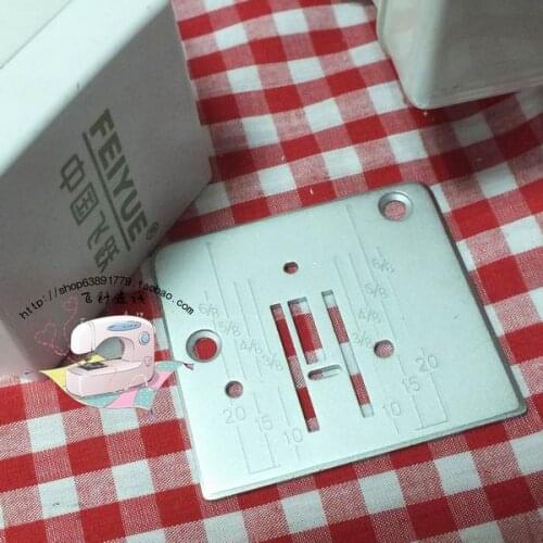 Leap home sewing machine FY720760770780790,2300 original needle plate parts