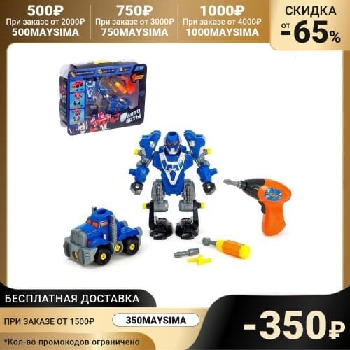 UNICON Screw-down Constructors