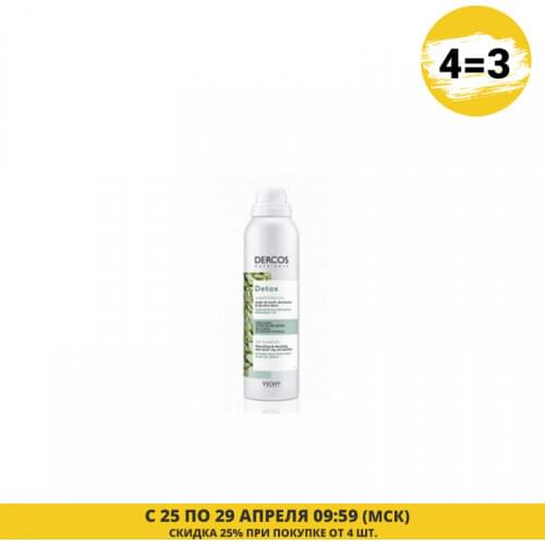 Уход за волосами VICHY China At AliExpress