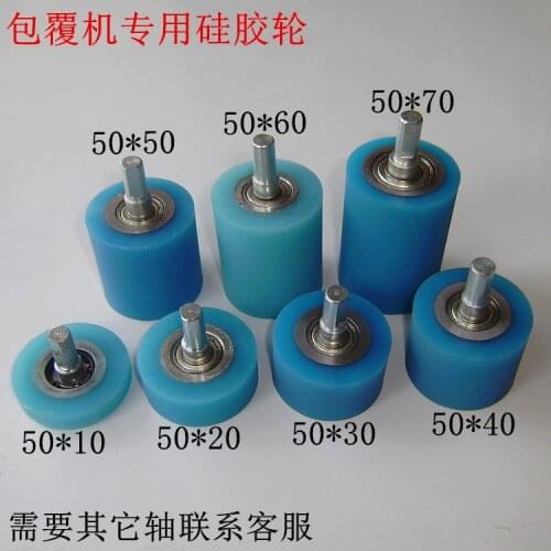 With Bearing Feed Wheel Pressure Roller Covering Machine Silicone Wheel / Walking Wheel / Flat Wheel
