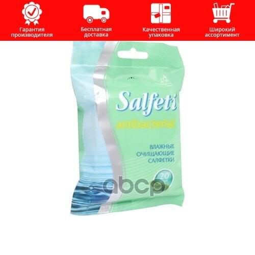 Salfeti Means For Cleaning Leather Interior