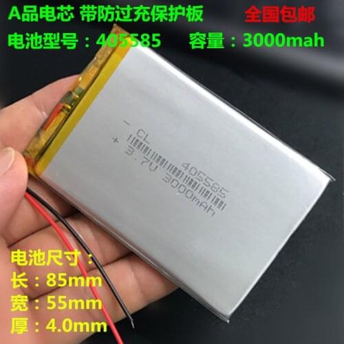 3.7V polymer lithium battery 405585455585 MP4 MP5 GPS mobile power flat panel battery