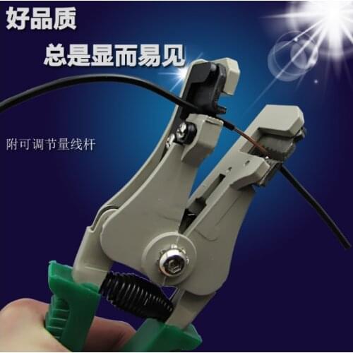 Special tools for electricians Wire stripping pliers Open pliers German quality multifunctional electrician automatic 7 inch ind