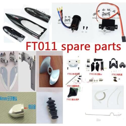 Feilun FT011 RC Boat metal upgrades Parts metal tail rudder propeller Water-cooled parts motor ESC body shell etc