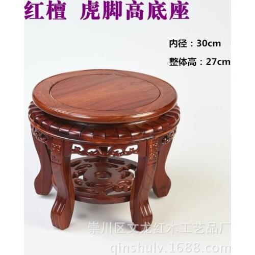 Red sandalwood tiger foot high circular base wood pedestal vase bonsai Buddha