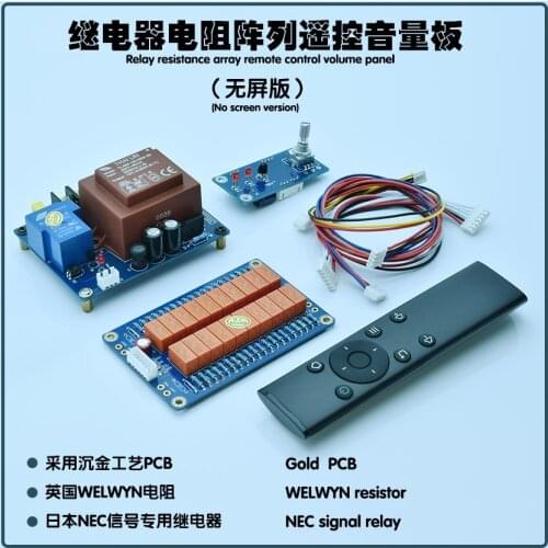 Remote Control Relay Volume Infrared Control Board Power Amplifier Front Potentiometer Encoder