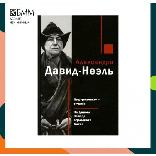 Ладомир Goods For Training