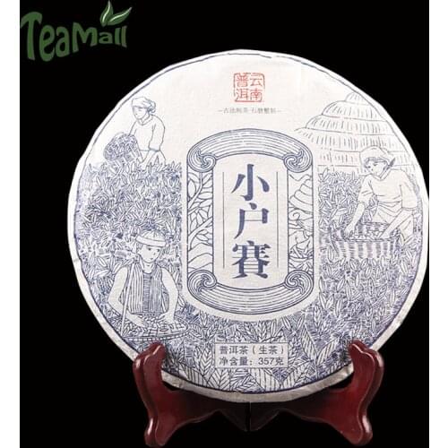 2020 Yunnan Tea Shen Puer Chinese Tea "Xiao Hu Sai" Ancient Tree Raw Puer Chinese Tea Cake 357g