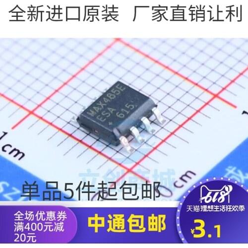 5/PCS NEW Original Genuine Patch Max485eesa T SOIC-8 Chip RS-485/RS-422 Transceiver