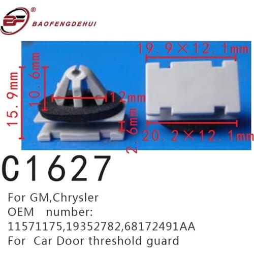 Car fastener for GM,Chrysler,Land rover,Renault side skirt outer guard positioning buckle car door exterior trim buckle