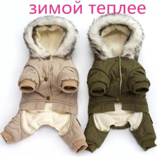 New Fashion Winter Warm Dog Clothes Chihuahua Yorkshire Poodle Cotton Puppy clothing dog Coat jacket pet clothes For dogs