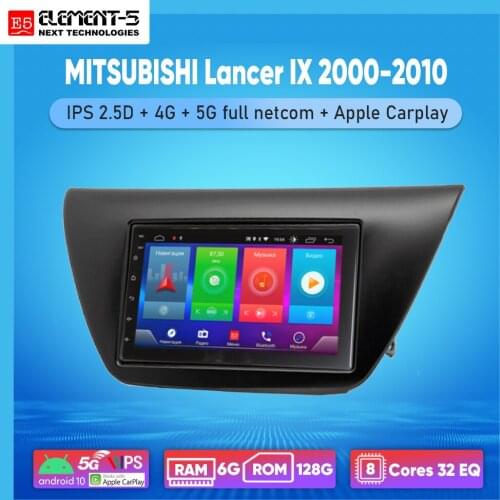 ELEMENT-5 7" 6G+128G Android 10 4G 5G WIFI RDS DSP Car Radio For MITSUBISHI Lancer IX 2000-2010, Navigation GPS HiFi