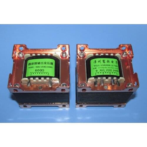 Transistor single-ended output transformer, 600Ω: 50Ω / 150Ω / 300Ω front-stage amp transformer, primary over DC 50MA