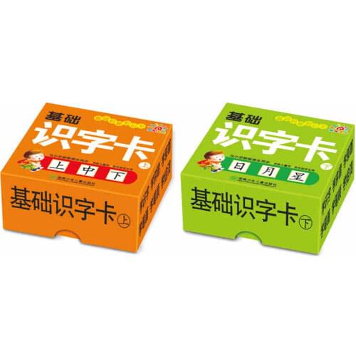 Kids Toddlers Babies Chinese Figure Literacy Card Learning Cards Books for children age 12-6 ,2 boxes/set, 162 cards in total
