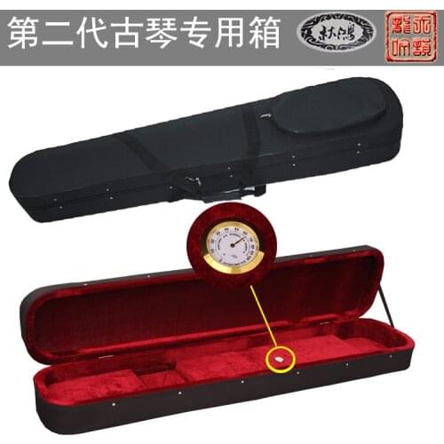 Guqin Box Portable Travel Drop-Resistant