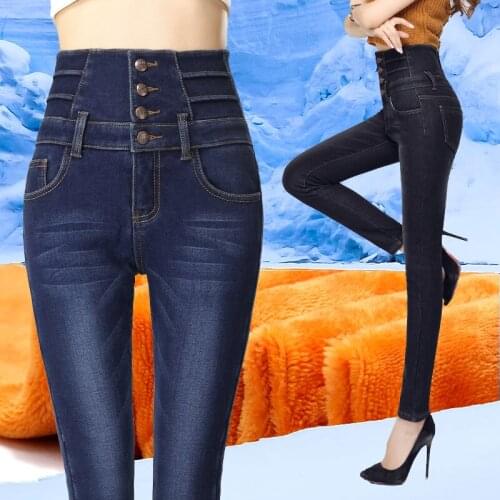 WUYANGTONGDA Women's Warmed Jeans