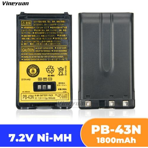 1800mAh Battery Replacement for Kenwood TH-255A, TH-K2AT, TH-K2E, TH-K2ET, TH-K4ET Part NO KNB-43, PB-43H, PB-43N