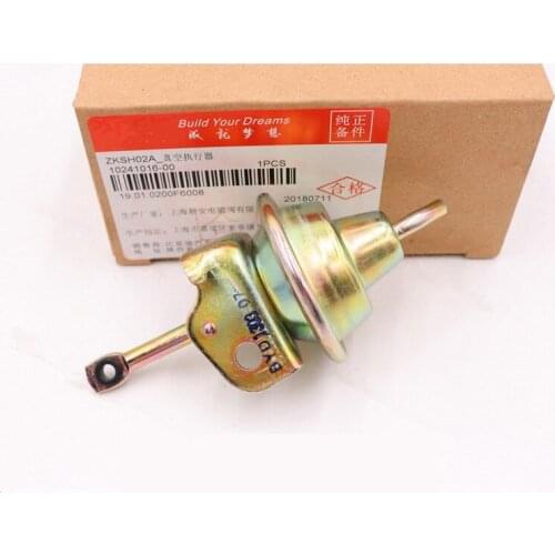Vacuum actuator for BYD F6,G3,M6,L3,S6,G3R Vacuum booster