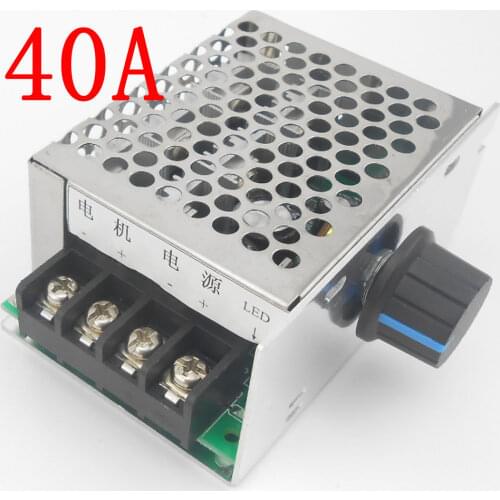 High-power 40A DC motor stepless transmission PWM pulse width governor 9V-60V universal motor driver