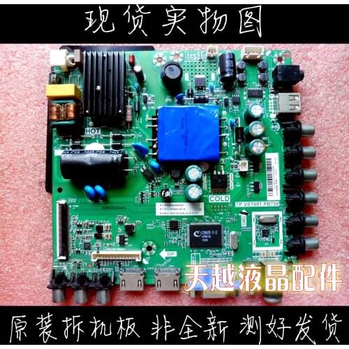 32CE1250 LCD TV motherboard TP.VST69T.PB758 CN320CK7281 match screen