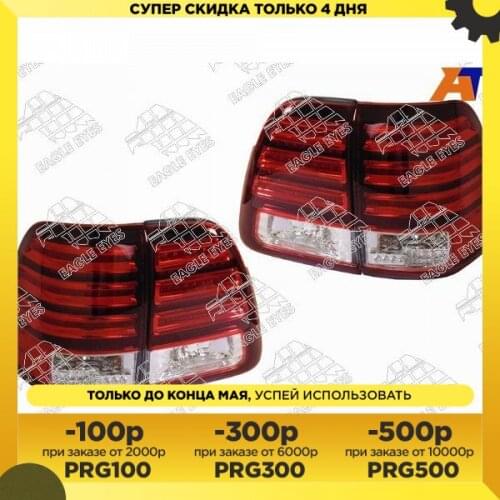 Bay Eagle Eyes Decorative Lighting